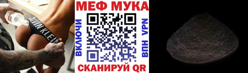 Наркотические вещества Кохма APVP Мефедрон АМФЕТАМИН КОКАИН