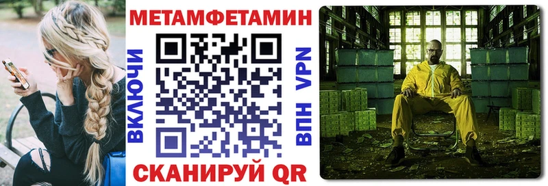 Амфетамин VHQ  магазин  наркотиков  Кохма 