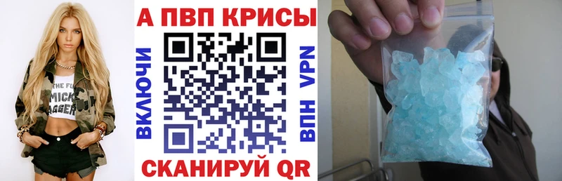 Alpha PVP крисы CK  дарк нет телеграм  Кохма  hydra рабочий сайт 
