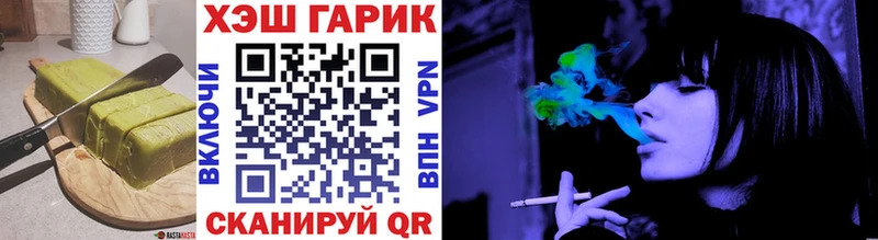 Печенье с ТГК марихуана  как найти наркотики  Кохма 