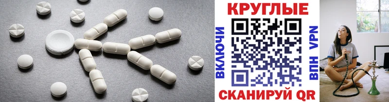 ЭКСТАЗИ 99%  Кохма 