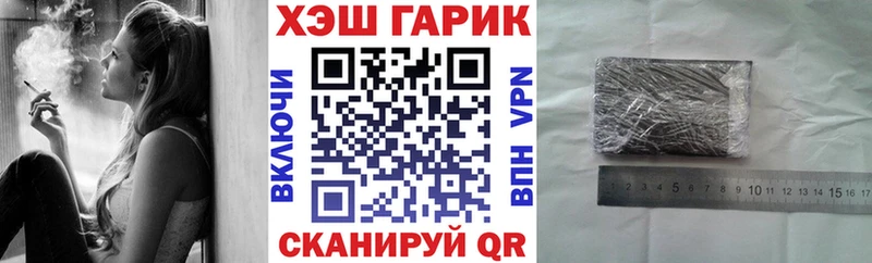 ГАШИШ 40% ТГК  МЕГА ТОР  Кохма 
