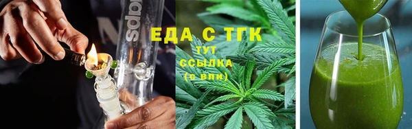 дистиллят марихуана Баксан