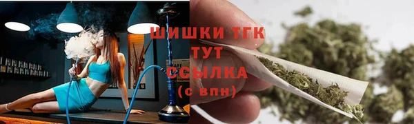дистиллят марихуана Баксан