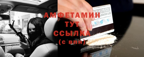 меф VHQ Балахна