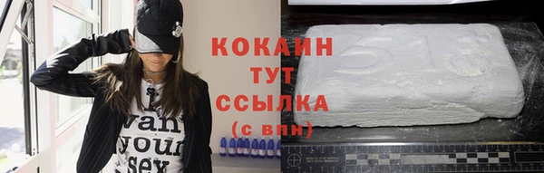 дистиллят марихуана Баксан
