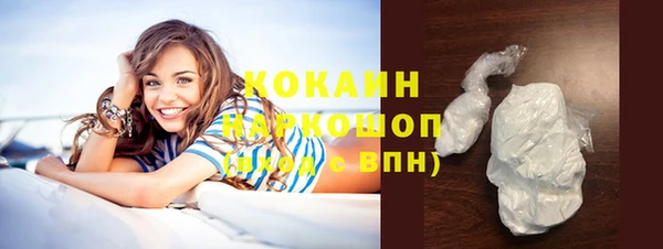 дистиллят марихуана Баксан