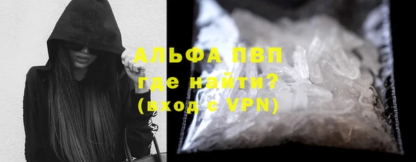 меф VHQ Балахна