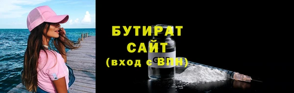 дистиллят марихуана Баксан