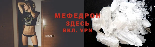 меф VHQ Балахна