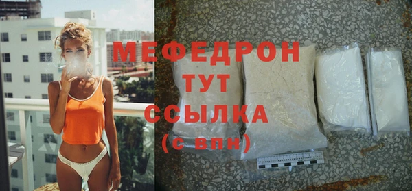 меф VHQ Балахна