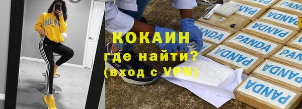 меф VHQ Балахна
