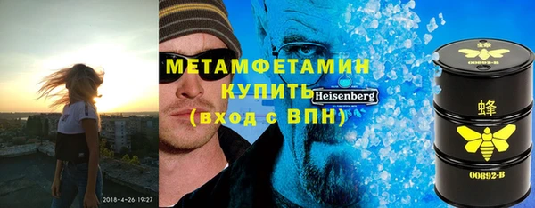 меф VHQ Балахна