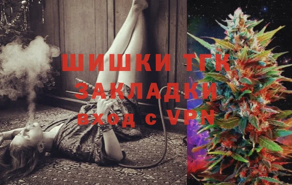 дистиллят марихуана Баксан