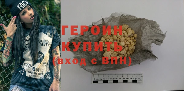 дистиллят марихуана Пестово