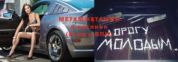 mdma Балабаново