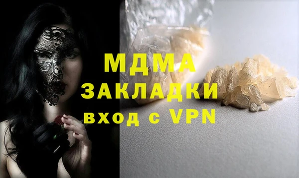 меф VHQ Балахна