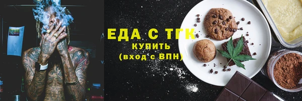 дистиллят марихуана Баксан