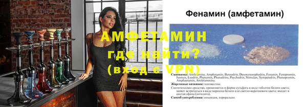 меф VHQ Балахна