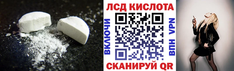 наркота  Кохма  LSD-25 экстази кислота 