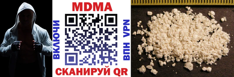 MDMA VHQ  Кохма 