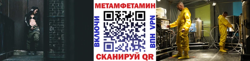 МЕТАМФЕТАМИН винт  Кохма 