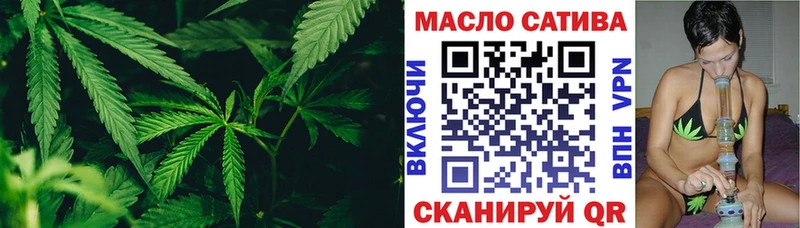 OMG как зайти  Кохма  ТГК вейп 