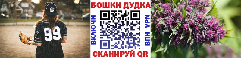 Конопля Bruce Banner Кохма